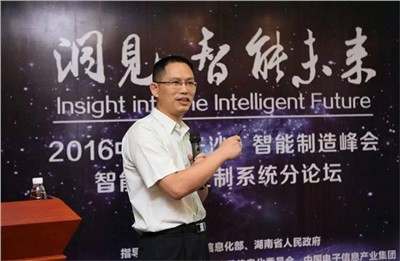 晗光公司董事長龍佑喜列席2022中國（長沙）智能制造峰會(huì)，并作“智能運(yùn)動(dòng)控制系統(tǒng)”的主題演講