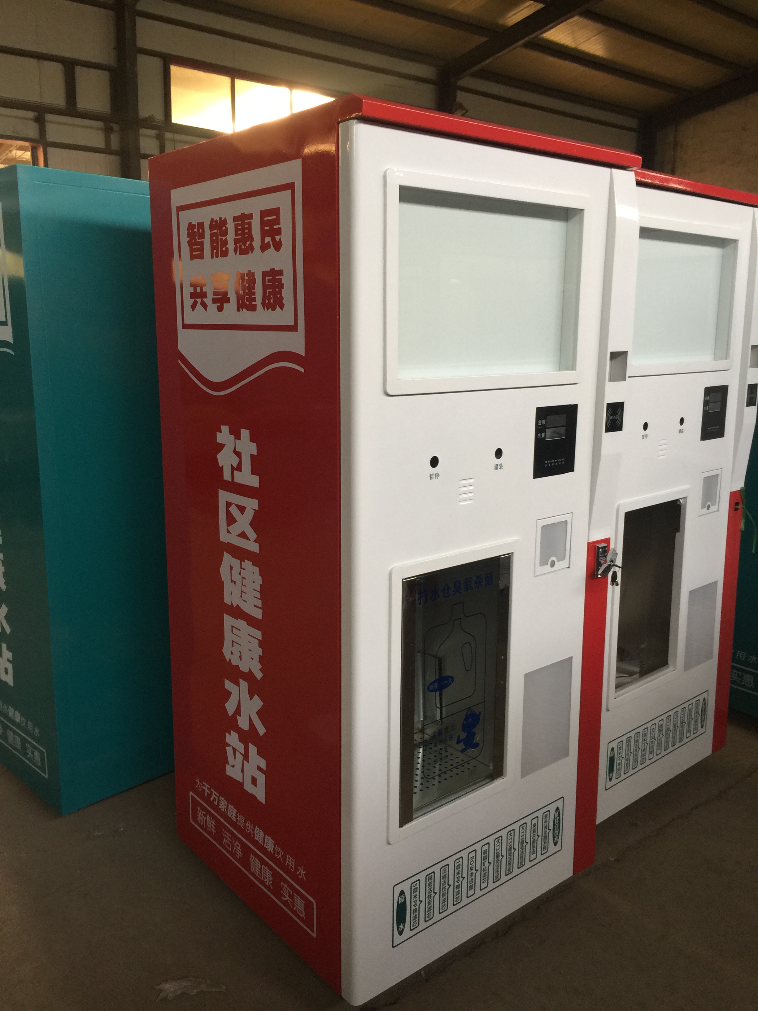 ԄˮC(j)C(j)⚤S-112